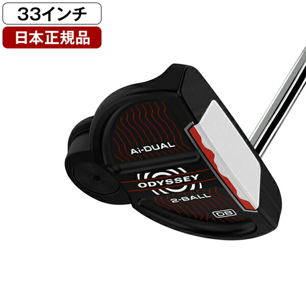 オデッセイ Ai-DUAL パター 2026年モデル 2-BALL 33 (インチ) 【日本正規品】 26,884円