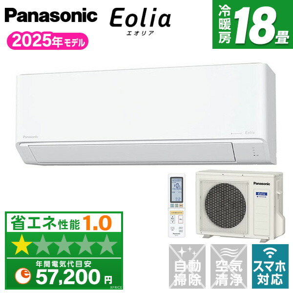【百貨店SALE】クーポン券特集
