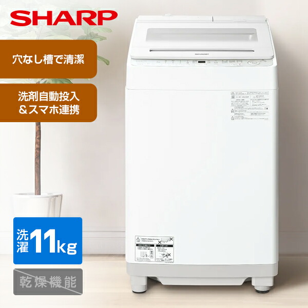 【百貨店SALE】引き換え証特集