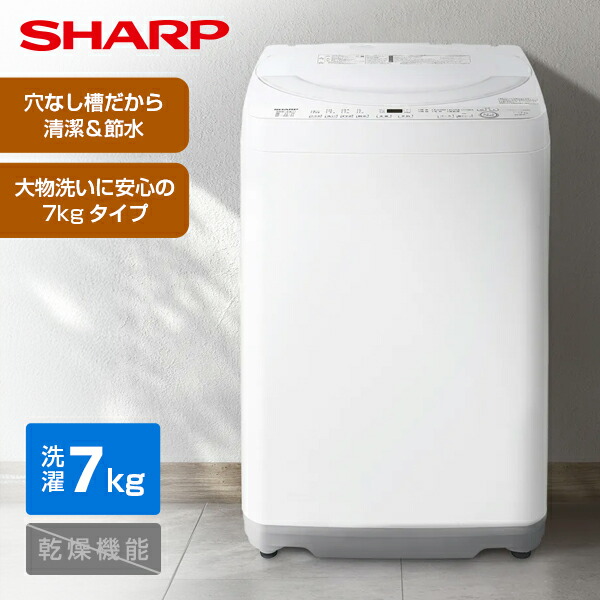 【百貨店SALE】引き換え証特集