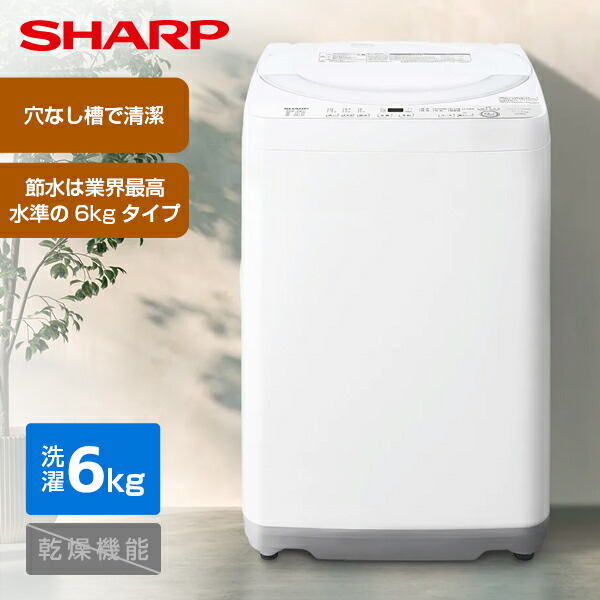 【百貨店SALE】引き換え証特集