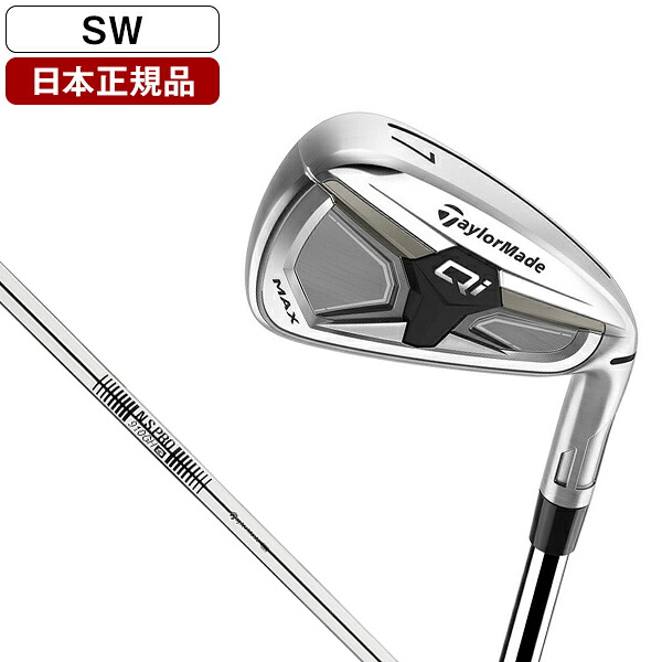 テーラーメイド Qi Max アイアン単品 2026年モデル N.S.PRO910GH #SW S 【日本正規品】|XPRICE店