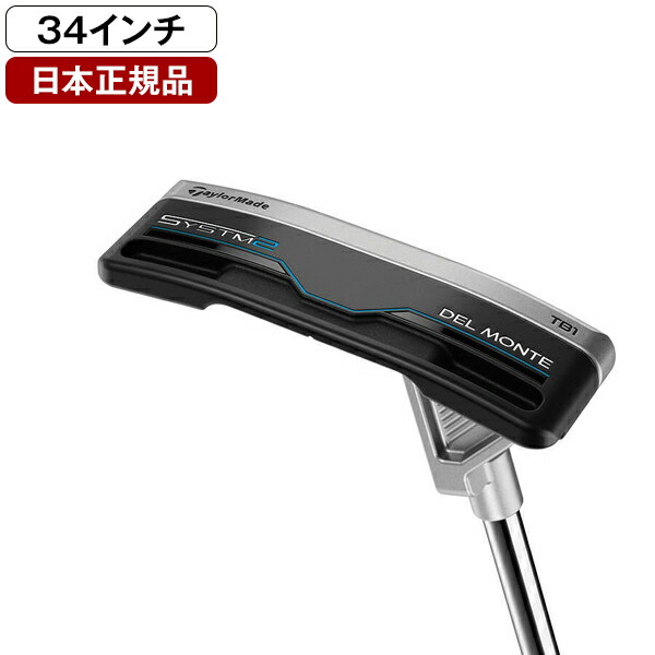 テーラーメイド SYSTM2(システム2) パター 2026年モデル デルモンテ TB1 トラスヒール KBS STEPPED CHROME スチールシャフト 34インチ 【日本正規品】
