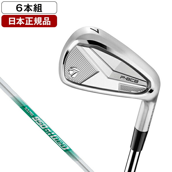 【百貨店SALE】引き換え証特集