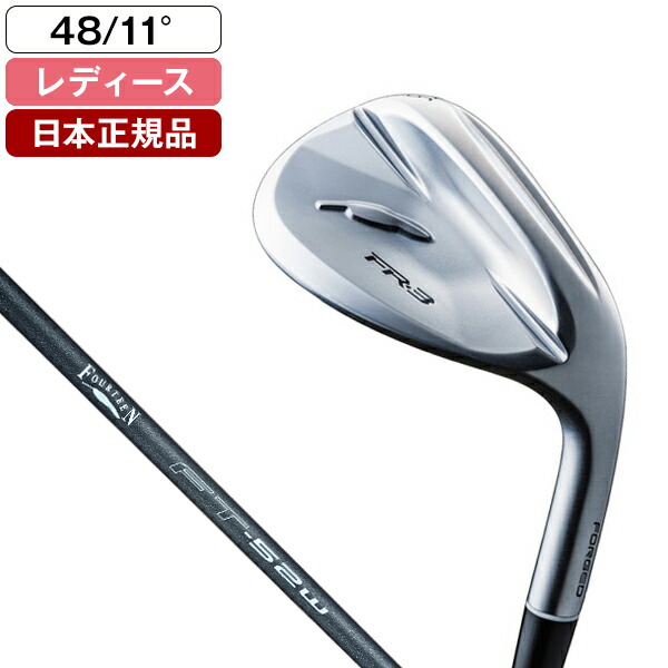 フォーティーン FR-3 パールサテン仕上げ ウェッジ レディース 2026年モデル FT-52w_Ver カーボンシャフト #48 【日本正規品】|XPRICE店