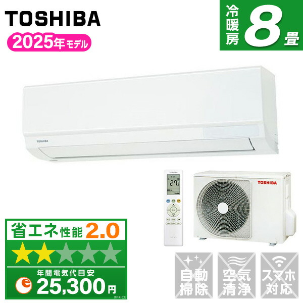 楽天市場】エアコン 8畳 東芝 RAS-2515TM-W ホワイト TOSHIBA
