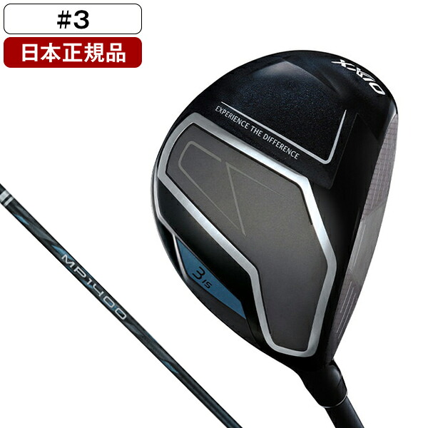 DUNLOP XXIO 14 フェアウェイウッド 2026年モデル ゼクシオ MP1400 カーボンシャフト #3 S 【日本正規品】