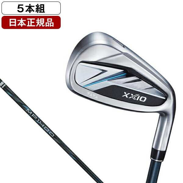 DUNLOP XXIO 14 アイアンセット5本組(#6-9、PW) 2026年モデル ゼクシオ MP1400 カーボンシャフト SR 【日本正規品】｜XPRICE店