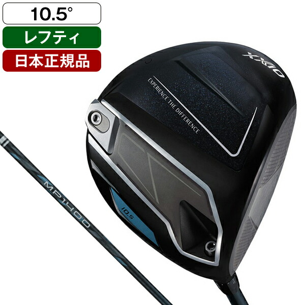 DUNLOP XXIO 14 レフティ ドライバー 2026年モデル ゼクシオ MP1400 カーボンシャフト 10.5 R 【日本正規品】|XPRICE店