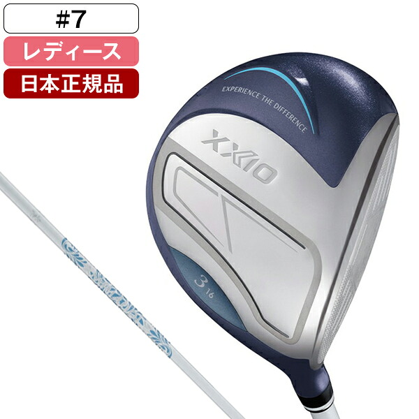 【百貨店SALE】引き換え証特集