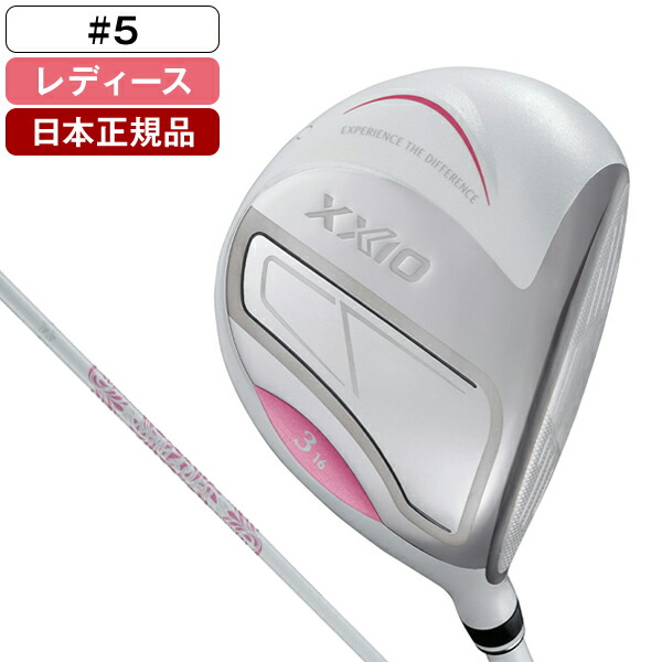 【百貨店SALE】引き換え証特集
