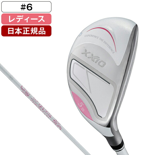 DUNLOP XXIO 14 レディス ホワイト ハイブリッド 2026年モデル ゼクシオ MP1400L カーボンシャフト 6 L 【日本正規品】