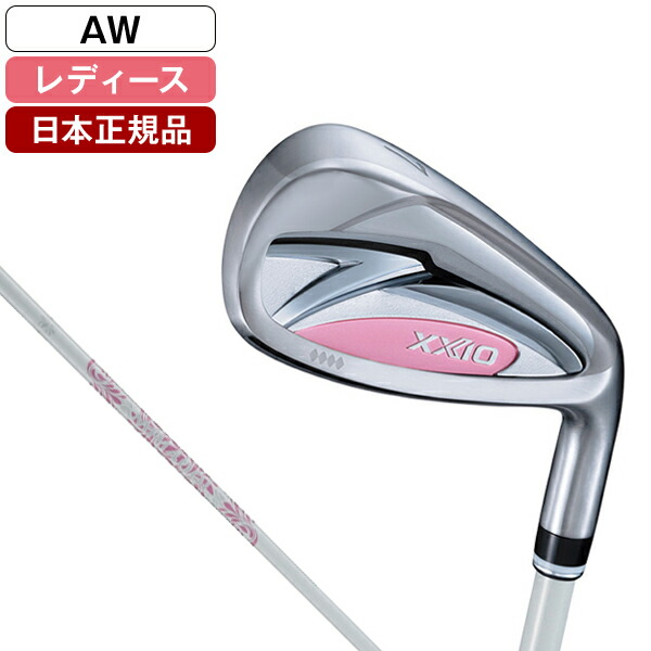 DUNLOP XXIO 14 レディス ホワイト アイアン単品 2026年モデル ゼクシオ MP1400L カーボンシャフト AW L 【日本正規品】