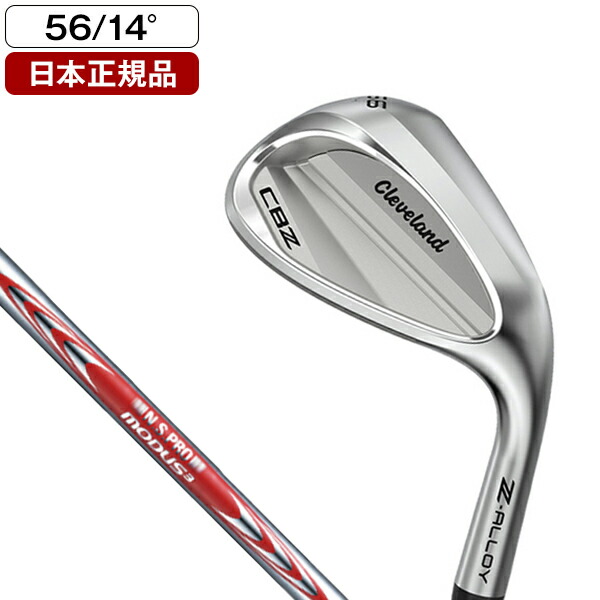 クリーブランド CBZ ウェッジ 2026年モデル N.S.PRO MODUS3 TOUR 105 スチールシャフト S 56゜ 【日本正規品】