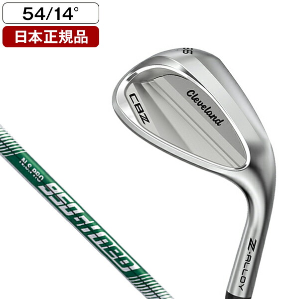 クリーブランド CBZ ウェッジ 2026年モデル N.S.PRO 950GH neo スチールシャフト S 54゜ 【日本正規品】｜XPRICE店