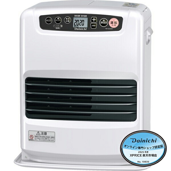 ダイニチ 石油ファンヒーター FW-25S (7畳-9畳 ) Amazon | ダイニチ (Dainichi) 石油ファンヒーター(木造7畳まで