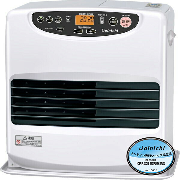 Dainichi 石油ファンヒーター FW-5621L ムーンホワイト 0-4951272035725.jpg