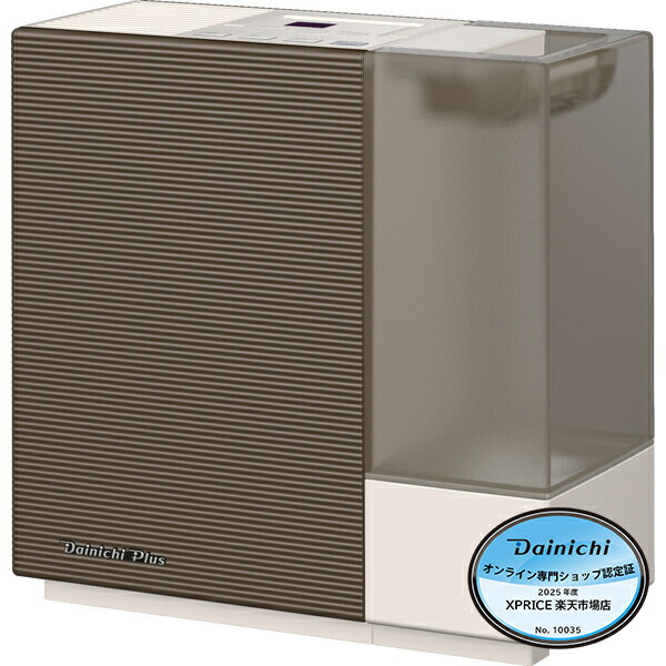 楽天市場】加湿器 6.3L ダイニチ DAINICHI HD-RXC900C-W サンド