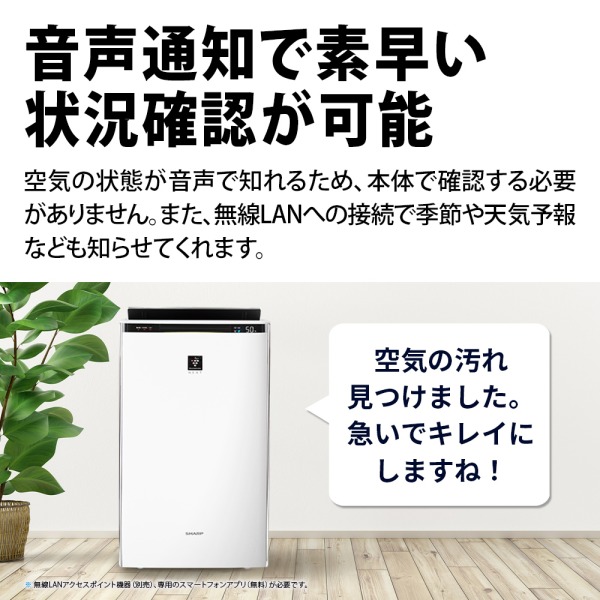【5人姉弟mama】SHARP 加湿空気清浄機 ホワイト系 Amazon.co.jp: KI-S50E7-W ホワイト系 : ホーム＆キッチン