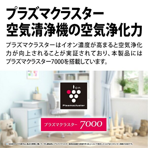 ランキング1位／ SHARP シャープ 空気清浄機 23畳 まで FU-S50-W 