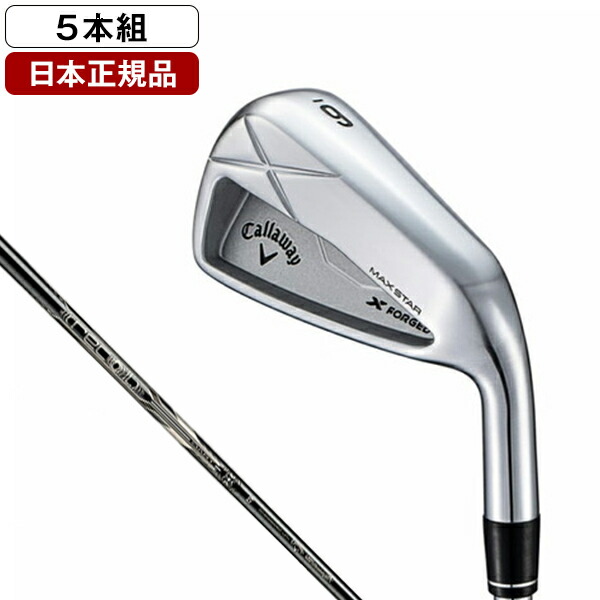 Callaway Xフォージドスターアイアンセット 5-9 P キャロウェイ Xフォージド スター アイアンセット 6本組(5-P)の通販