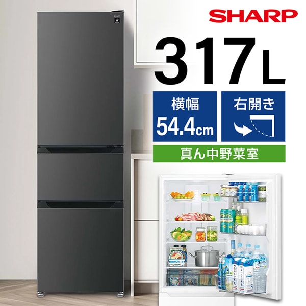 冷蔵庫 317L シャープ SHARP SJ-PT32P-H マットグレー 右開き コンパクト スリム エクプラ特選｜XPRICE店
