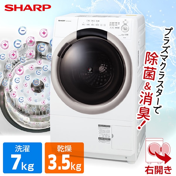 楽天市場】洗濯機 8kg アクア AQUA AQW-D8R-R-W ホワイト まっ 楽天市場】洗濯機 8kg アクア AQUA AQW-D8R-R-W ホワイト まっ