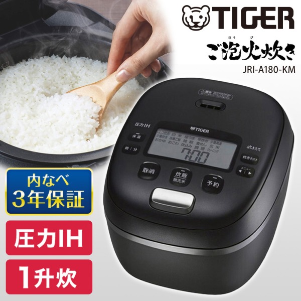 炊飯器 1升 10合 タイガー TIGER JRI-A180-KM マットブラック 黒 JPI-X180 後継品 炊きたて ご泡火炊き 圧力IH炊飯器 1升炊き 10合炊き ご飯 ごはん 美味しい 白米 エクプラ特選 【KK9N0D18P】|XPRICE店