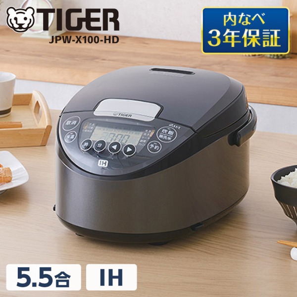 【美品】TIGER タイガー　IH炊飯器 21年製　JPW100 IHジャー炊飯器〈炊きたて〉JPW-X100/X180 - タイガー魔法瓶