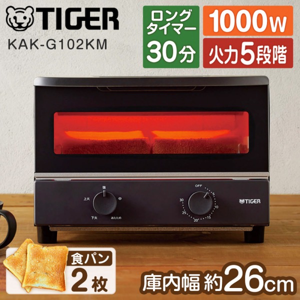楽天市場】トースター TIGER タイガー メーカー保証対応 初期不良対応