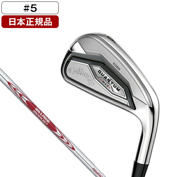 キャロウェイ QUANTUM (クアンタム) MAX アイアン単品 2026年モデル N.S.PRO MODUS3 Tour 105スチールシャフト (S) #5 【日本正規品】 21,681円