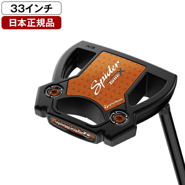 TaylorMade GT パター SuperStroke 口コミ・評価｜スパイダー GT レッド／ブラック シングルベンド パター