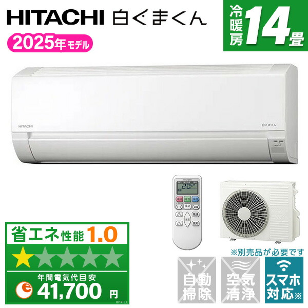 【百貨店SALE】引き換え証特集