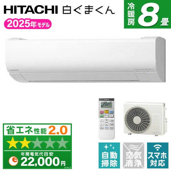 【百貨店SALE】引き換え証特集