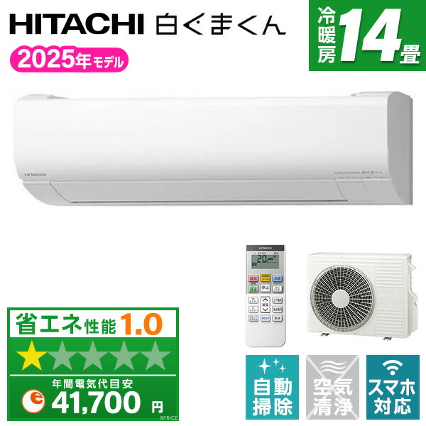 【枚数限定!最大2500円クーポン】 エアコン 14畳 日立 RAS-VJ4025D スターホワイト 白くまくん VJシリーズ [エアコン(主に14畳用・単相200V)]