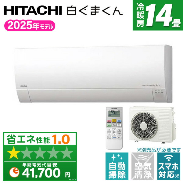 【百貨店SALE】引き換え証特集