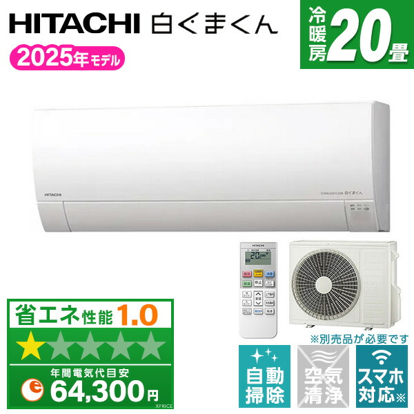 【百貨店SALE】クーポン券特集