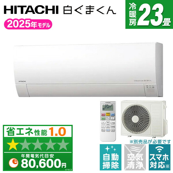 【百貨店SALE】クーポン券特集
