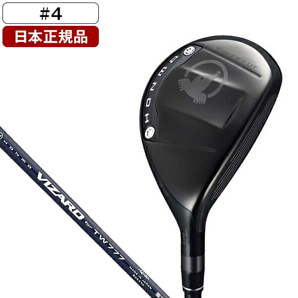 ホンマ TW777 ユーティリティ 2026年モデル VIZARD for TW777 22 SR 【日本正規品】