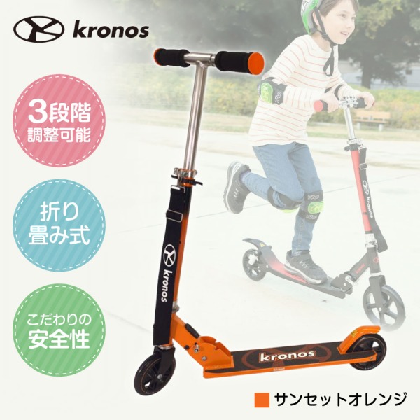 楽天市場】Kronos Premium Scooter スーパーブルー KPS-001SBU キック