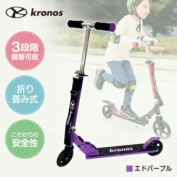 楽天市場】Kronos Premium Scooter スーパーブルー KPS-001SBU キック
