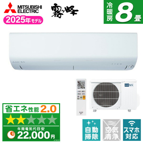 【百貨店SALE】引き換え証特集