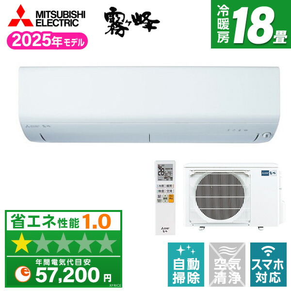 【百貨店SALE】引き換え証特集