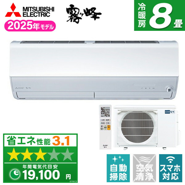 楽天市場】[MSZ-JXV3625S-W] JXVシリーズ 霧ヶ峰 三菱 ルーム