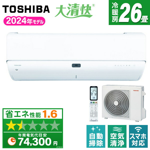 楽天市場】☆200円クーポン配布中☆ 富士通ゼネラル□AS-Z904R2