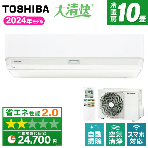 2024年製 TOSHIBA エアコン② 楽天市場】エアコン 6畳 東芝 TOSHIBA 単相100V 2024年モデル RAS