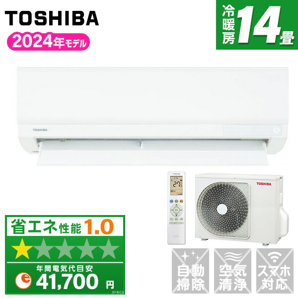 TOSHIBA エアコン14畳用 RAS-J401E1R 100V 2023年製 RAS-J401R_1.jpg