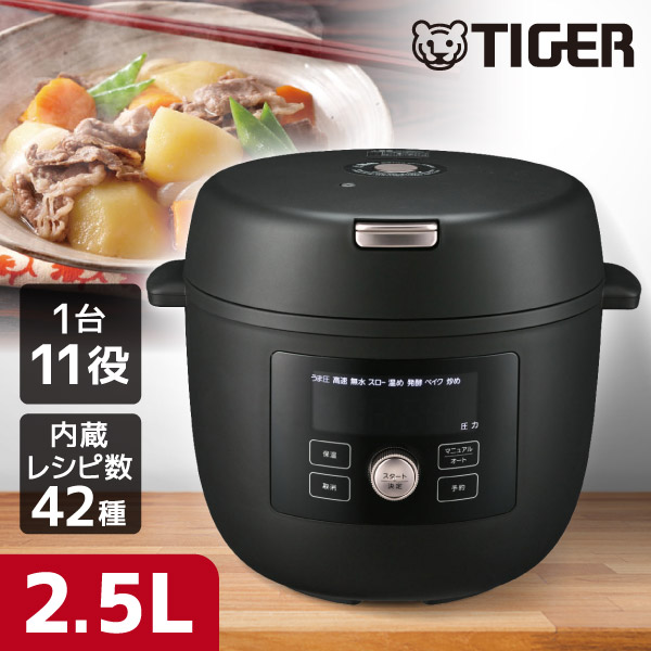 楽天市場】TIGER COK-B220KM マットブラック TIGER COOKPOT（タイガー