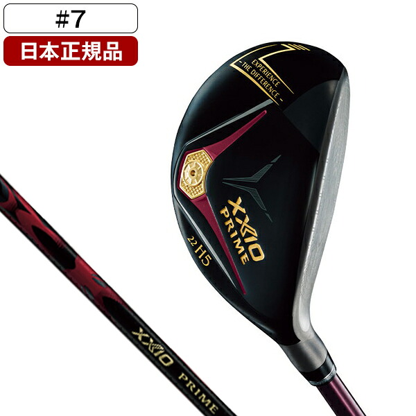 【百貨店SALE】引き換え証特集