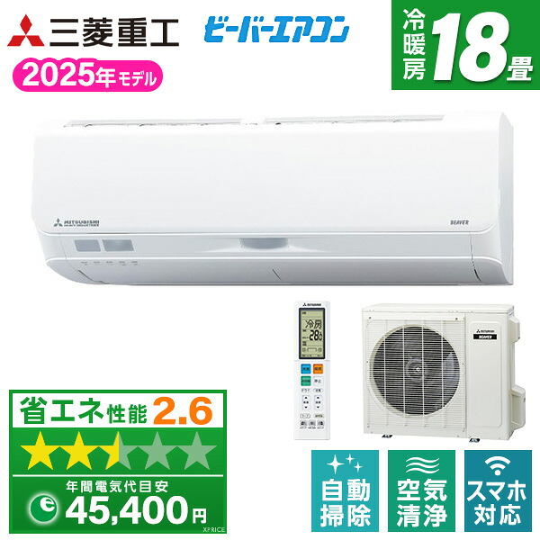 【百貨店SALE】引き換え証特集